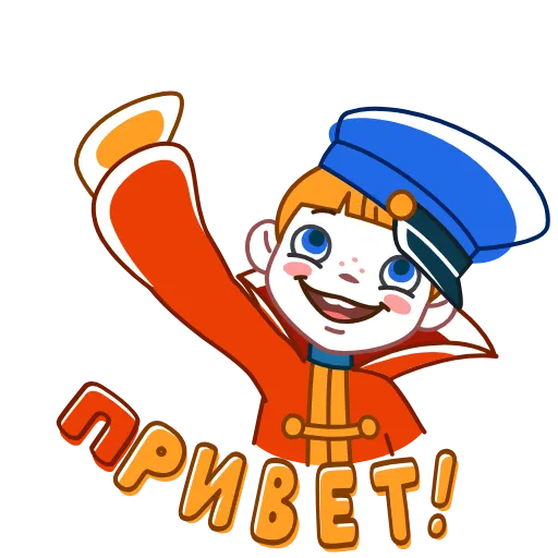 Стикерпак Вовка в Тридевятом царстве для Telegram