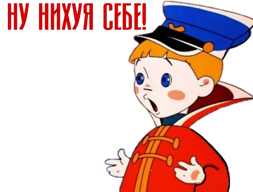 Стикерпак Вовка для Telegram
