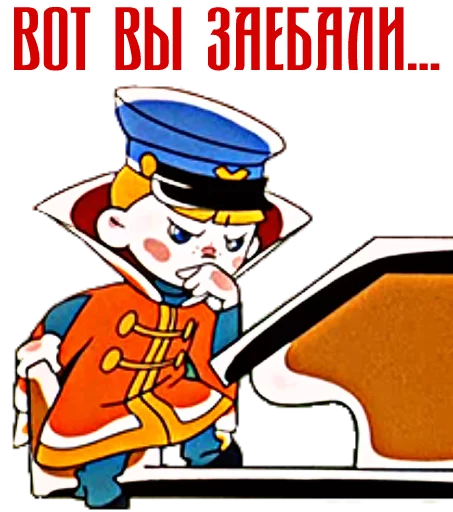 😒 Стикер «Вовка» для Telegram