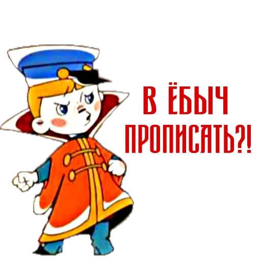 🤜 Стикер «Вовка» для Telegram
