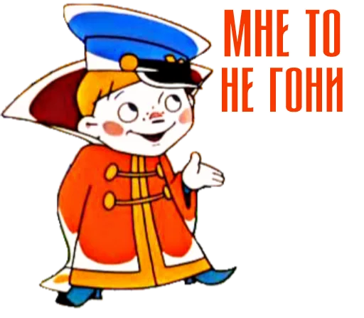 👋 Стикер «Вовка» для Telegram