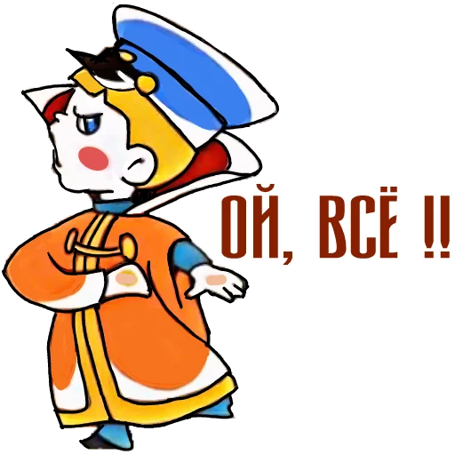 😒 Стикер «Вовка» для Telegram