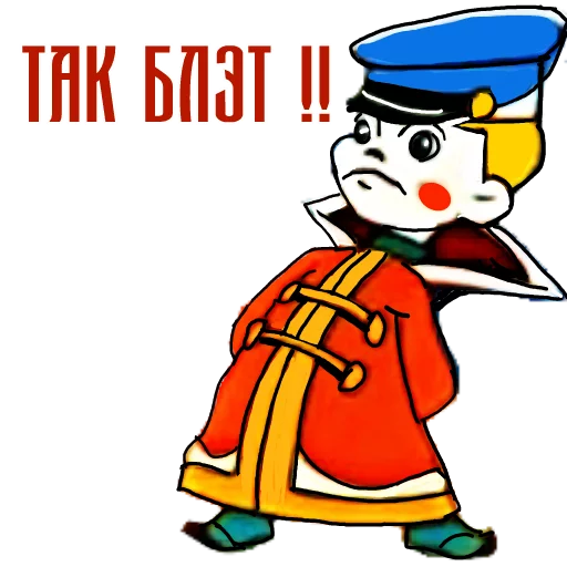 😒 Стикер «Вовка» для Telegram