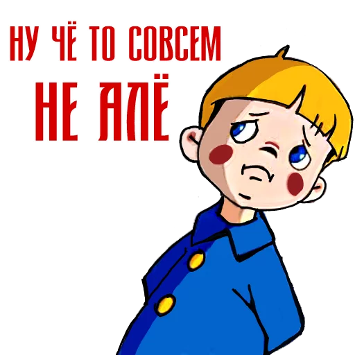 😒 Стикер «Вовка» для Telegram