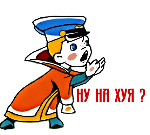 😡 Стикер «Вовка» для Telegram