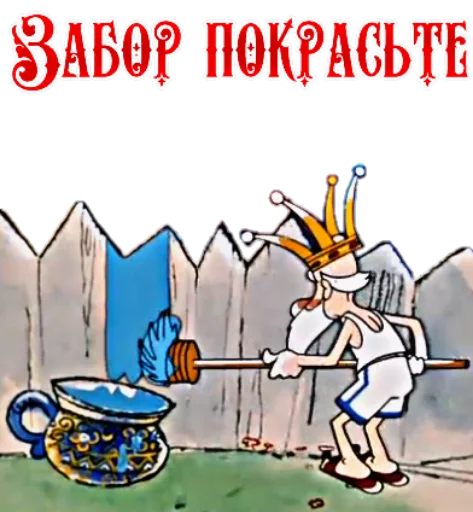 🚧 Стикер «Вовка» для Telegram
