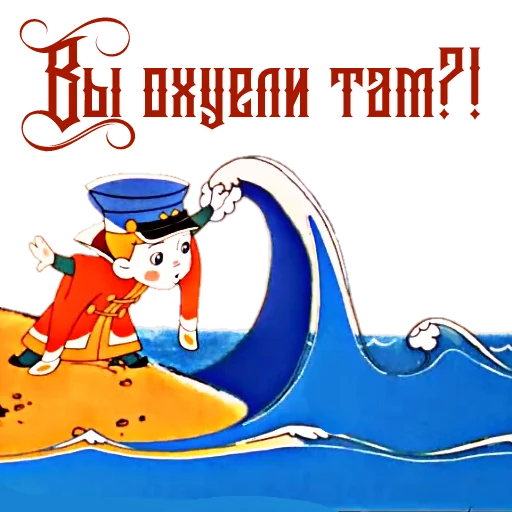 ❓ Стикер «Вовка» для Telegram
