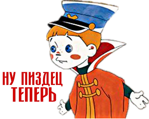😔 Стикер «Вовка» для Telegram