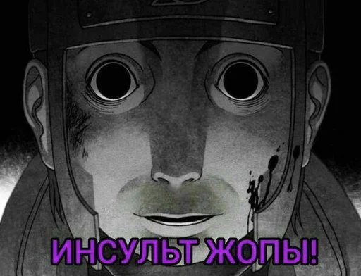 💀 Стикер «2D для ВП» для Telegram