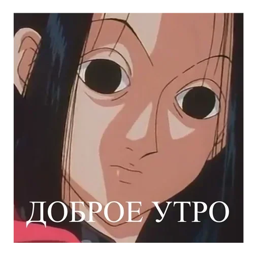 🥱 Стикер «2D для ВП» для Telegram