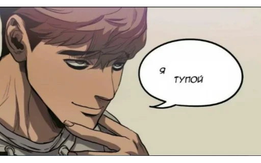 😒 Стикер «2D для ВП» для Telegram