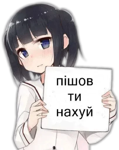 🖕 Стикер «2D для ВП» для Telegram