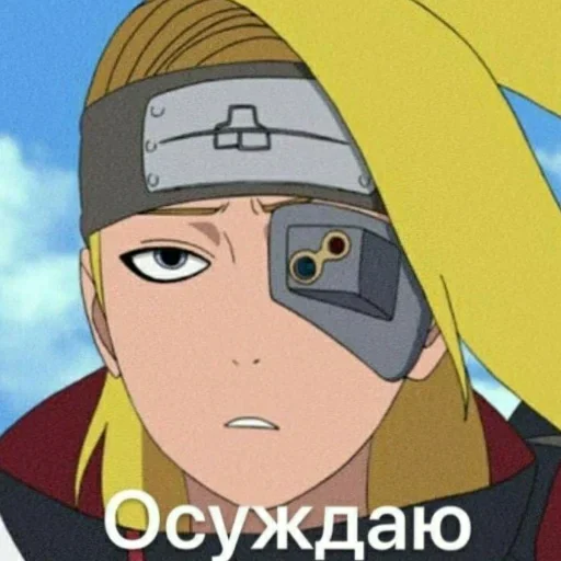 🗿 Стикер «2D для ВП» для Telegram