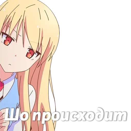 😶 Стикер «2D для ВП» для Telegram