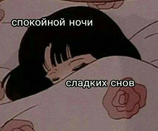 ✨ Стикер «2D для ВП» для Telegram