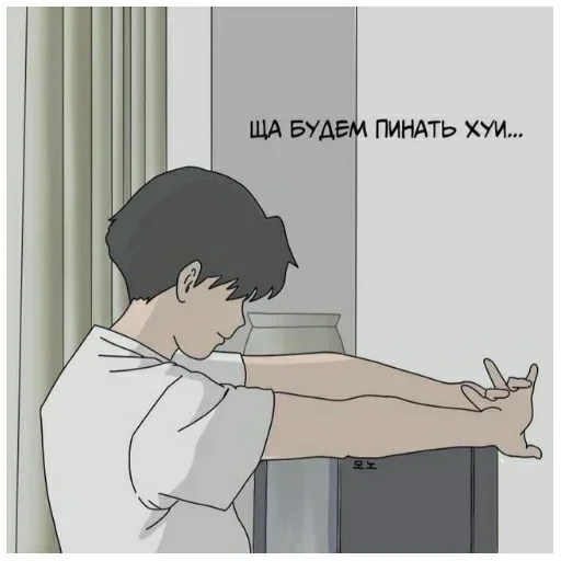 👐 Стикер «2D для ВП» для Telegram