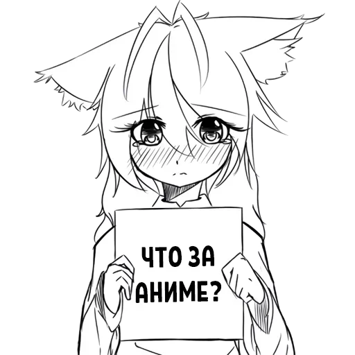❔ Стикер «2D для ВП» для Telegram