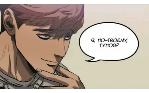 😏 Стикер «2D для ВП» для Telegram