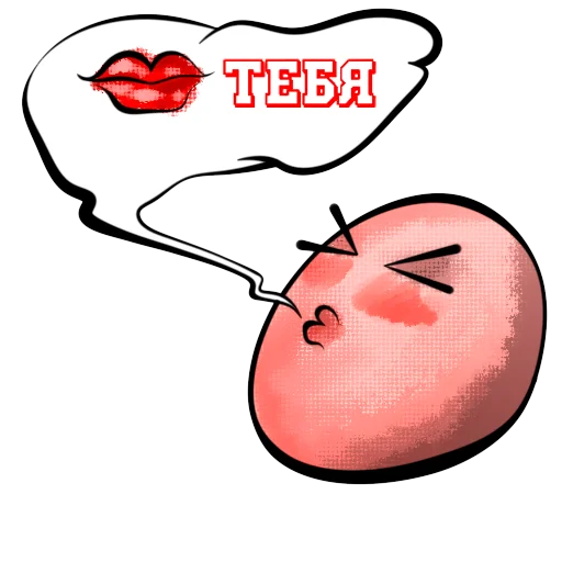 😘 Стикер «Шмяк» для Telegram