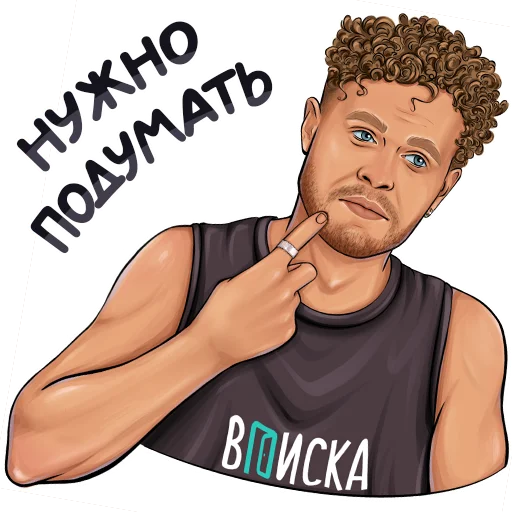 🤔 Стикер «Шоу Вписка» для Telegram