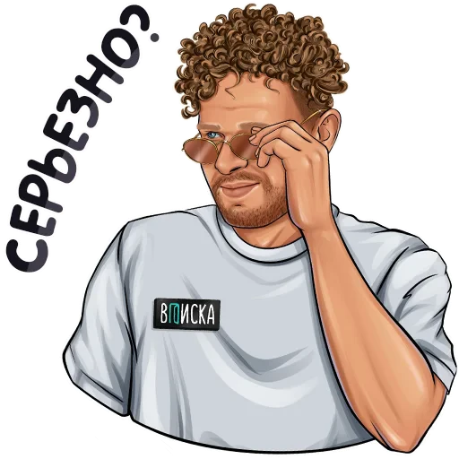 🤨 Стикер «Шоу Вписка» для Telegram