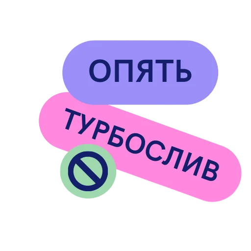 Стикерпак ВП WOT для Telegram