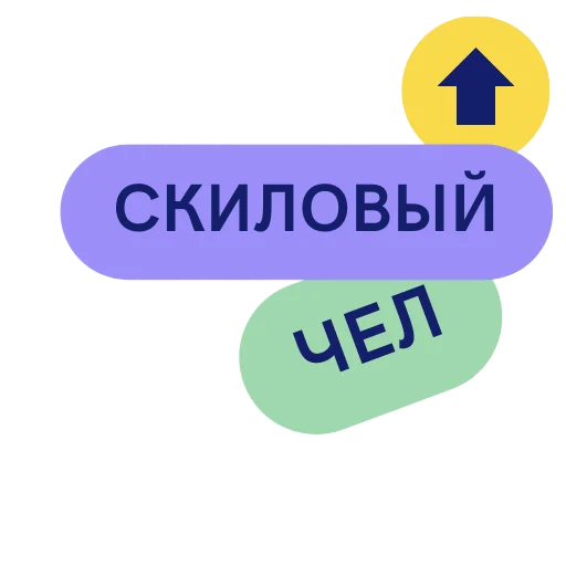 😎 Стикер «ВП WOT» для Telegram
