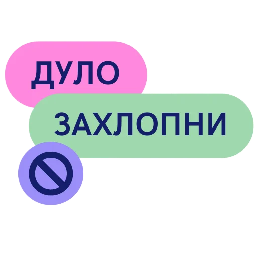 🖕 Стикер «ВП WOT» для Telegram