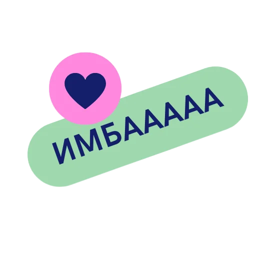 ❤️ Стикер «ВП WOT» для Telegram