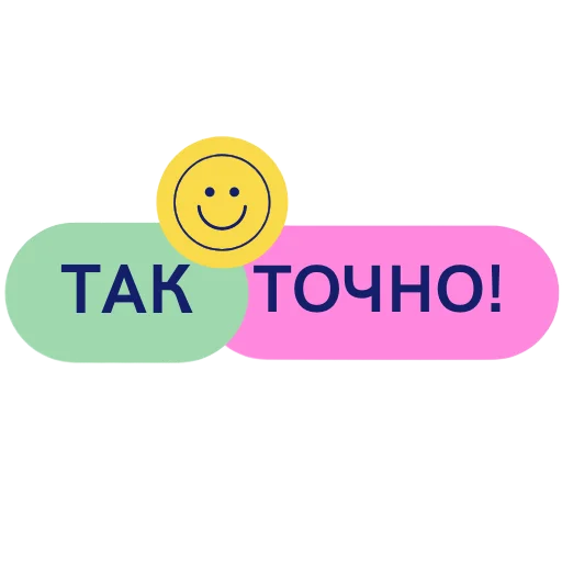 👌 Стикер «ВП WOT» для Telegram