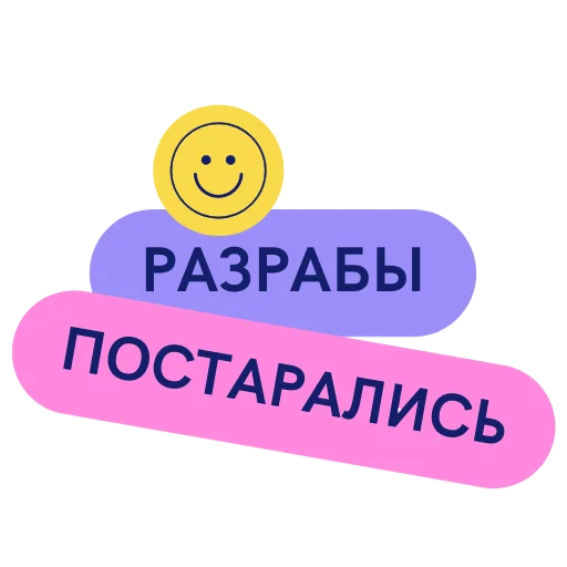 😌 Стикер «ВП WOT» для Telegram