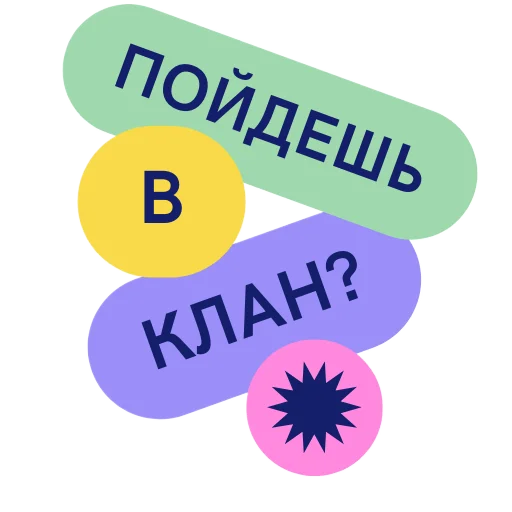 ✌️ Стикер «ВП WOT» для Telegram