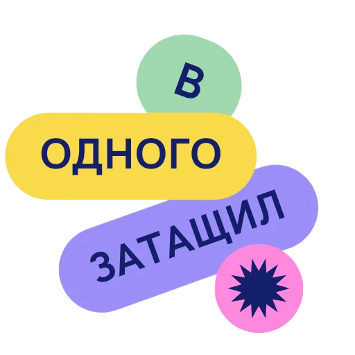 🤴 Стикер «ВП WOT» для Telegram