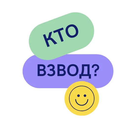 👬 Стикер «ВП WOT» для Telegram