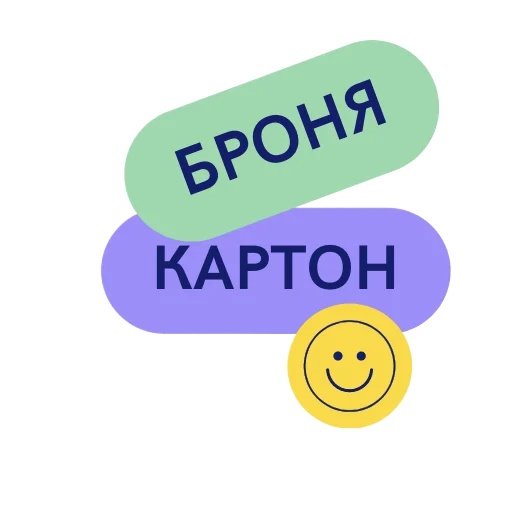 📦 Стикер «ВП WOT» для Telegram