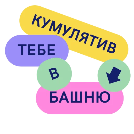 🔫 Стикер «ВП WOT» для Telegram