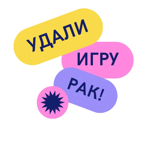 😡 Стикер «ВП WOT» для Telegram
