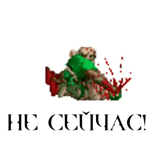 👿 Стикер «ID SOFTWARE (id-э)» для Telegram