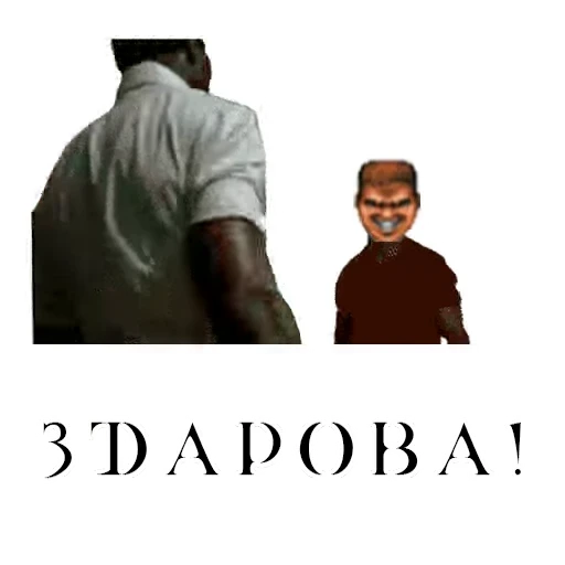 🤝 Стикер «ID SOFTWARE (id-э)» для Telegram