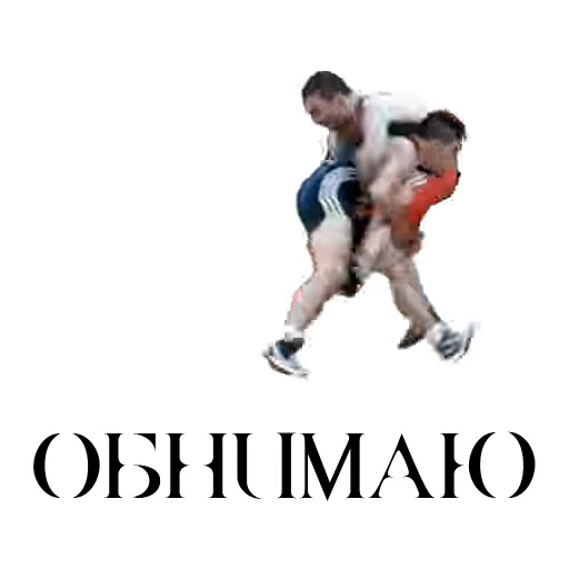 🤗 Стикер «ID SOFTWARE (id-э)» для Telegram