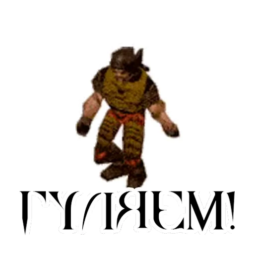 🥳 Стикер «ID SOFTWARE (id-э)» для Telegram