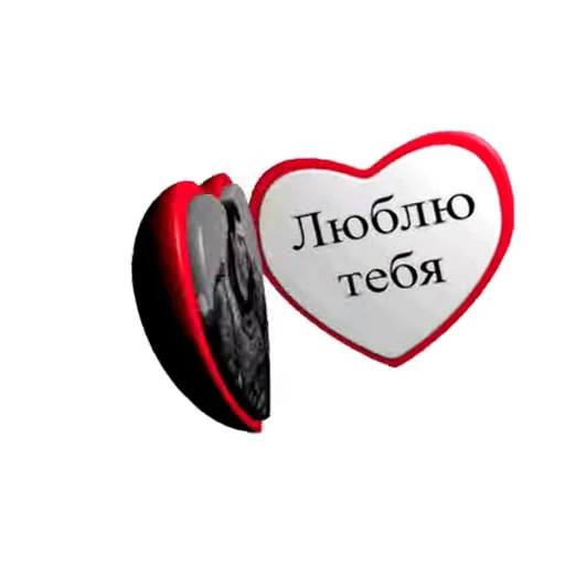 ❤️ Стикер «ID SOFTWARE (id-э)» для Telegram