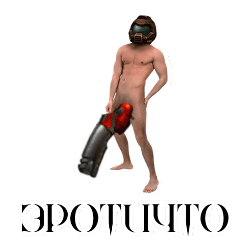 😏 Стикер «ID SOFTWARE (id-э)» для Telegram