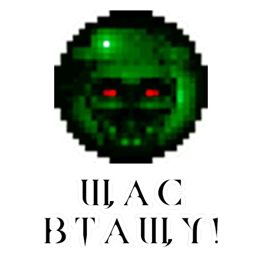 👊 Стикер «ID SOFTWARE (id-э)» для Telegram