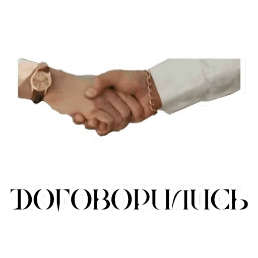 🫱 Стикер «ID SOFTWARE (id-э)» для Telegram