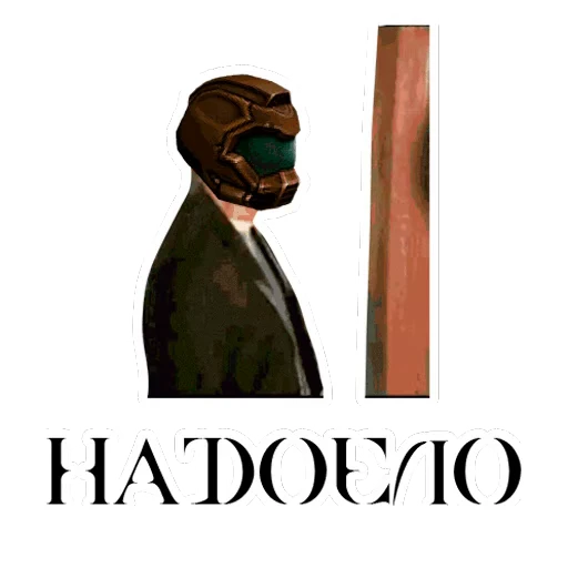 😟 Стикер «ID SOFTWARE (id-э)» для Telegram