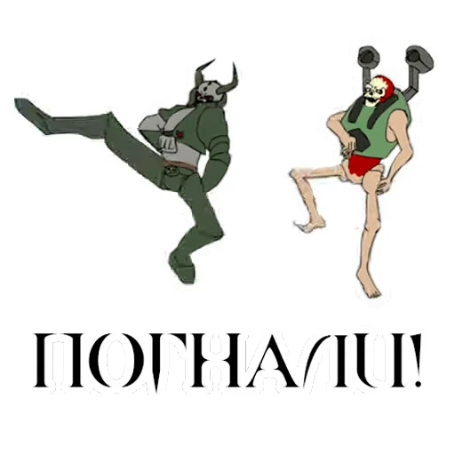 🏃‍♂️ Стикер «ID SOFTWARE (id-э)» для Telegram