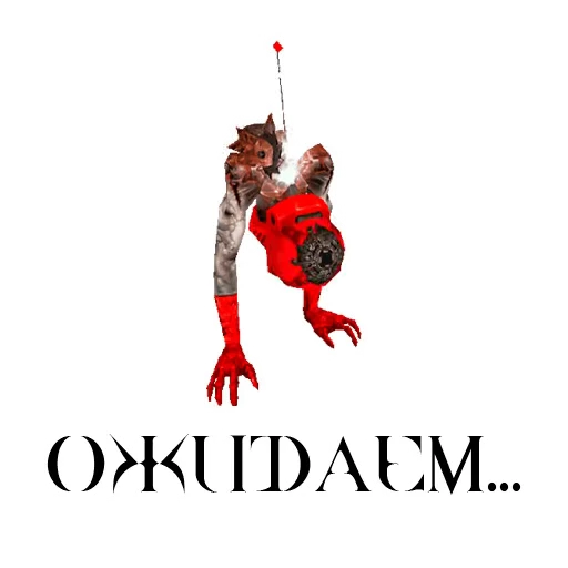 🧞‍♂️ Стикер «ID SOFTWARE (id-э)» для Telegram
