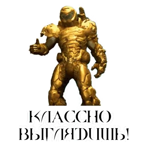 👍 Стикер «ID SOFTWARE (id-э)» для Telegram