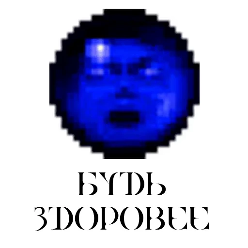 🚑 Стикер «ID SOFTWARE (id-э)» для Telegram